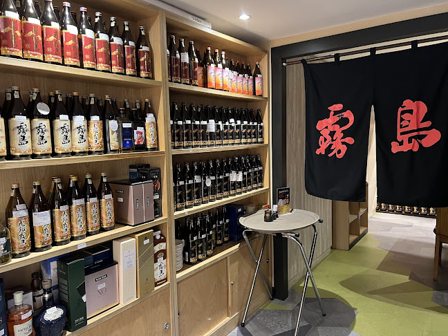 Comentarii opinii despre Kirishima Japanese Restaurant