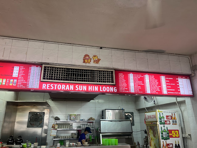Sun Hin Loong Restaurant | Restoran Sun Hin Loong