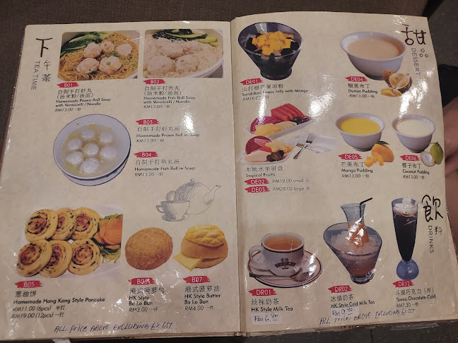 Restoran Jeti - Kota Kinabalu