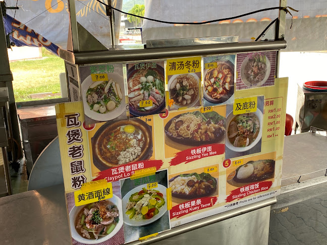 Opinii despre Restoran Hao Tack Fook 有口福咖啡店 în Ipoh - Gastronomi dan perhotelan