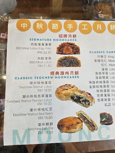 Ching Han Guan 鍾漢元 - Gastronomi dan perhotelan