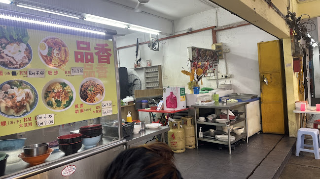 Opinii despre 855 Chee Cheong Fun în Johor Bahru - Gastronomi dan perhotelan