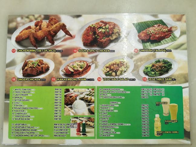 Restoran Home Town Yong Tow Foo (Ampang Point Branch)