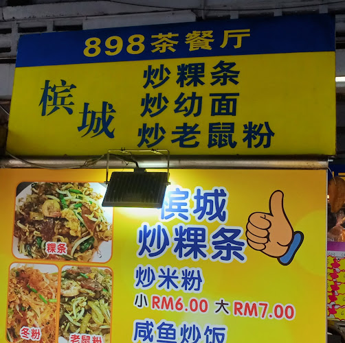 Opinii despre 勝記肉骨茶 în Batu Pahat - Gastronomi dan perhotelan