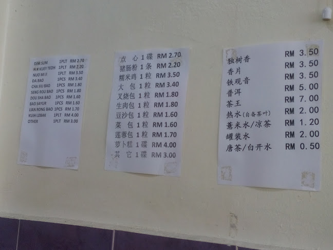 Opinii despre Restoran Shuangxi Lou Sdn Bhd în Bentong - Gastronomi dan perhotelan