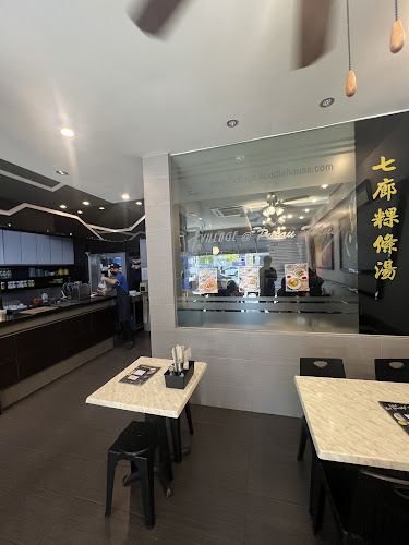 7 Village @ Pulau Tikus 七廊粿條汤 - George Town