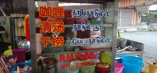 闲人茶餐室 Kopitiam Senang - Teluk Intan