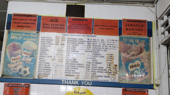 Comentarii opinii despre Restoran Sup Al-Deen