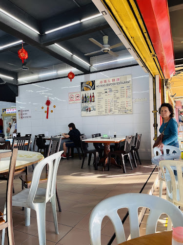 Comentarii opinii despre Restoran Hoi Peng Seafood