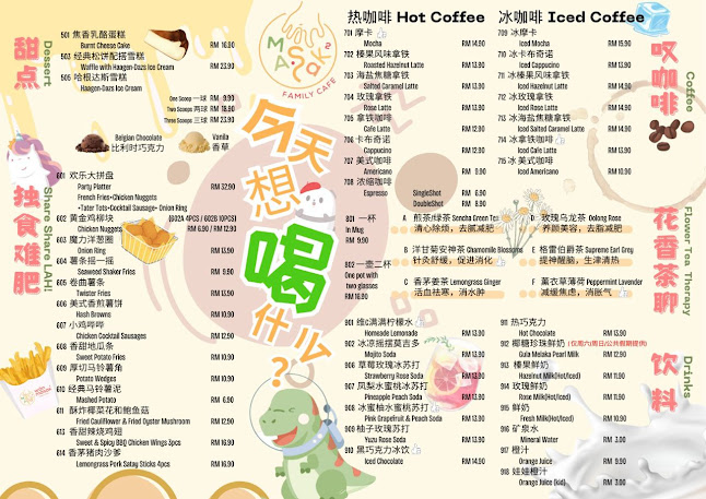 Opinii despre wán Masak Family Cafe @ Eco Botanic în Iskandar Puteri - Gastronomi dan perhotelan