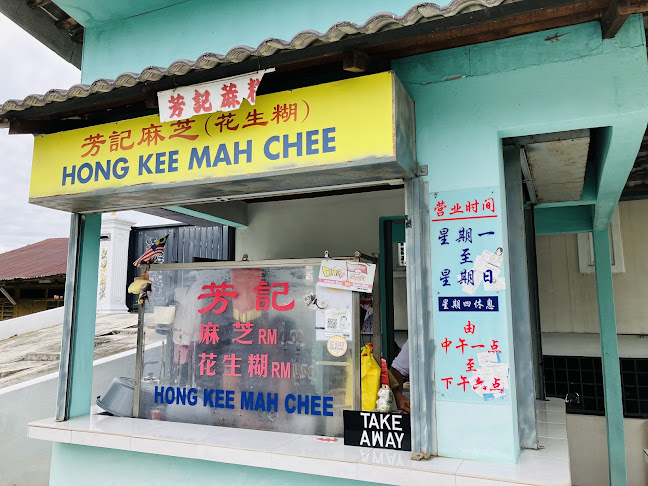 Hong Kee Mah Chee