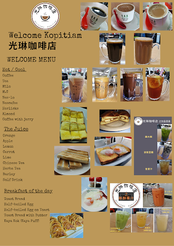 Welcome Kopitiam@光琳咖啡店 - Ipoh