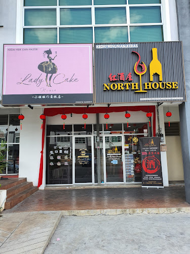 North Wine House 红酒屋