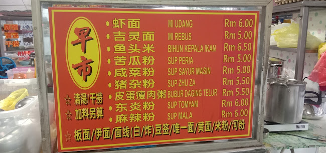 Opinii despre 闲人茶餐室 Kopitiam Senang în Teluk Intan - Gastronomi dan perhotelan