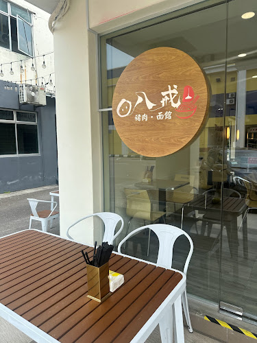 G29, Jalan Bestari 8/2, Taman Nusa Bestari, 79150 Iskandar Puteri, Johor Darul Ta'zim