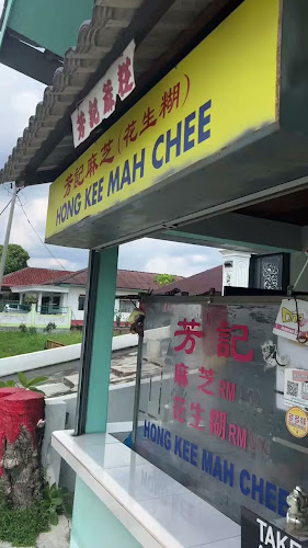 Hong Kee Mah Chee