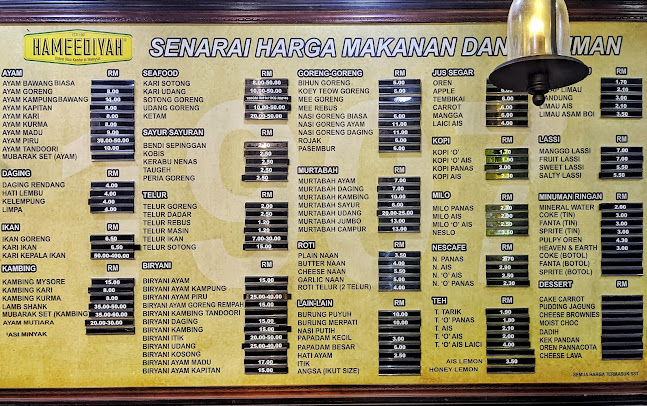 Hameediyah Restaurant