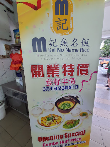 Meisek Restaurant - Gastronomi dan perhotelan