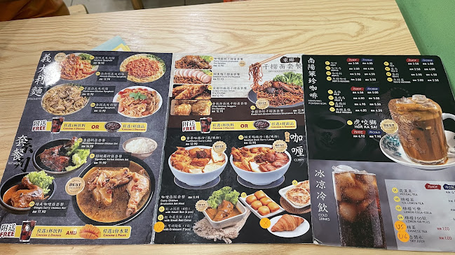 Restoran Papa Tasty KSL