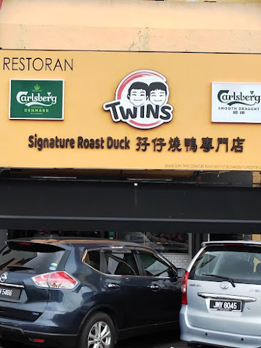 Twins Signature Roast Duck