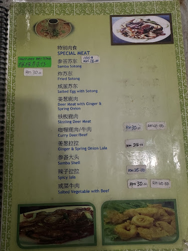 Restoran Rawa - Johor Bahru