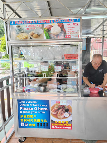 PANG Hainan Coffee & Nasi Lemak (Morning) - Tanjung Bungah