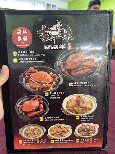 Restoran Lee Swee Meng - Gastronomi dan perhotelan