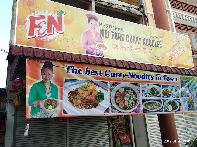 Opinii despre Mei Fong Curry Noodles în Kuala Terengganu - Gastronomi dan perhotelan