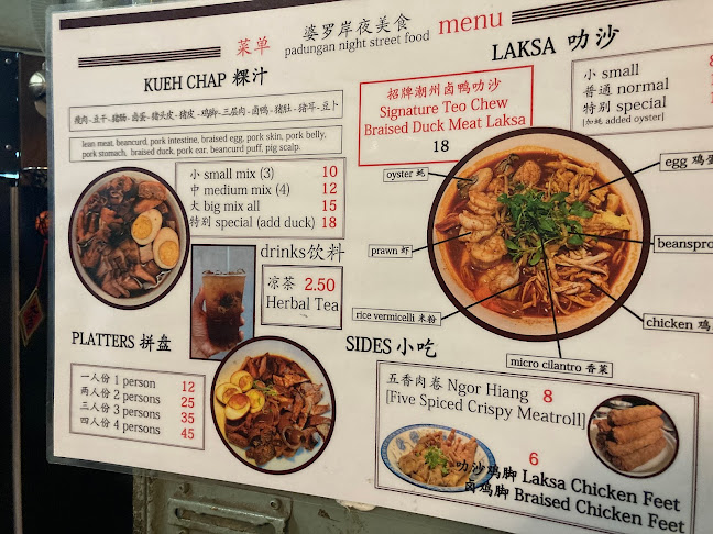 Padungan Street Food 婆羅岸美食 - Kuching