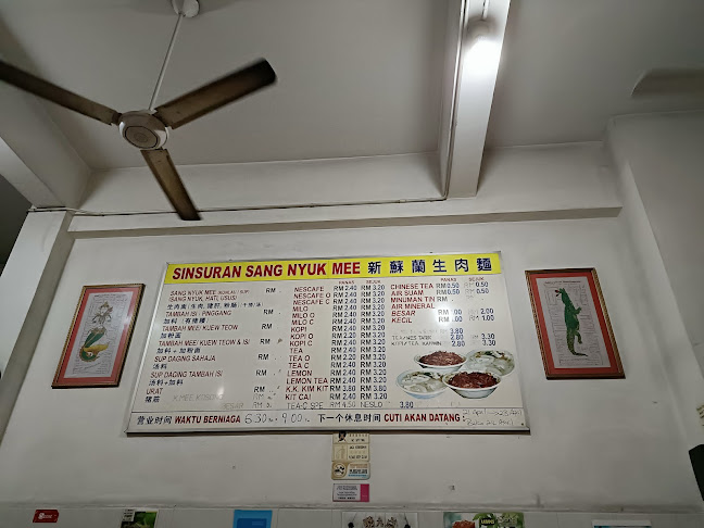 Opinii despre Sinsuran Sang Nyuk Mee în Kota Kinabalu - Gastronomi dan perhotelan