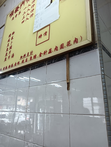 236, Jalan Sutera, Taman Sentosa, 80150 Johor Bahru, Johor Darul Ta'zim