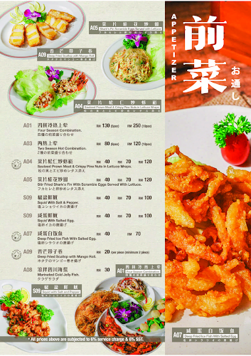 Comentarii opinii despre Crocodile Farm Seafood Village Restaurant • Pork Free