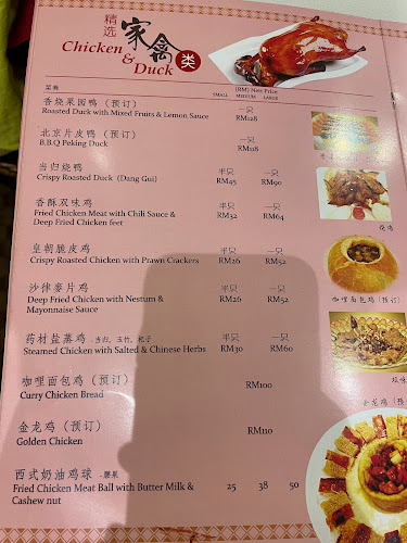 Dynasty Chinese Restaurant - Gastronomi dan perhotelan