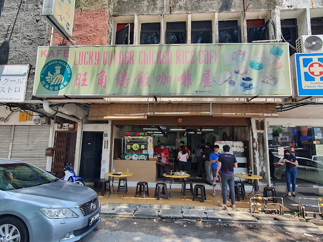 Lucky Corner Chicken Rice Cafe