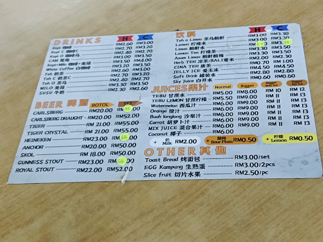 Opinii despre Uncle Wang Foodcourt în Skudai - Gastronomi dan perhotelan