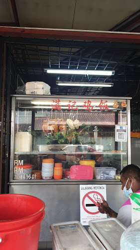 Medan Selera Jalan Tandang - Gastronomi dan perhotelan