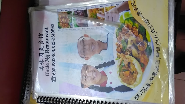 Comentarii opinii despre Uncle Ng Restaurant 皇廷囍宴海鲜酒家