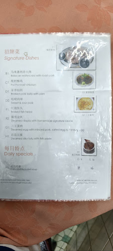 Restoran Wong Koh Kee