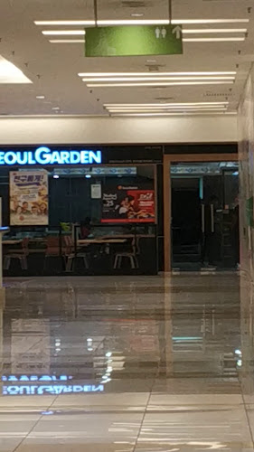 Seoul Garden - Gastronomi dan perhotelan