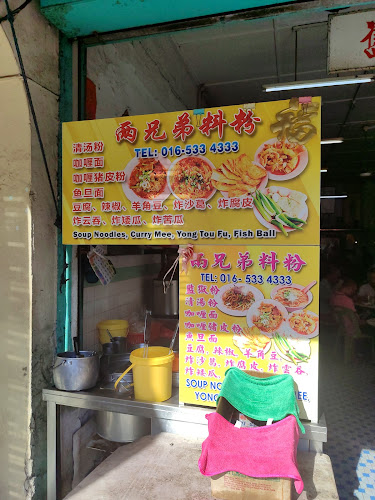 Comentarii opinii despre Kedai Kopi Sin Yoon Loong