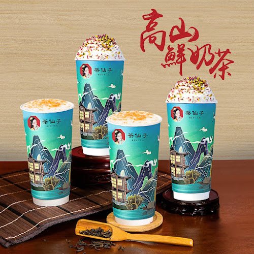 Beutea 茶仙子 @ Southkey