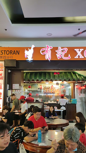 You Kee XO Restaurant
