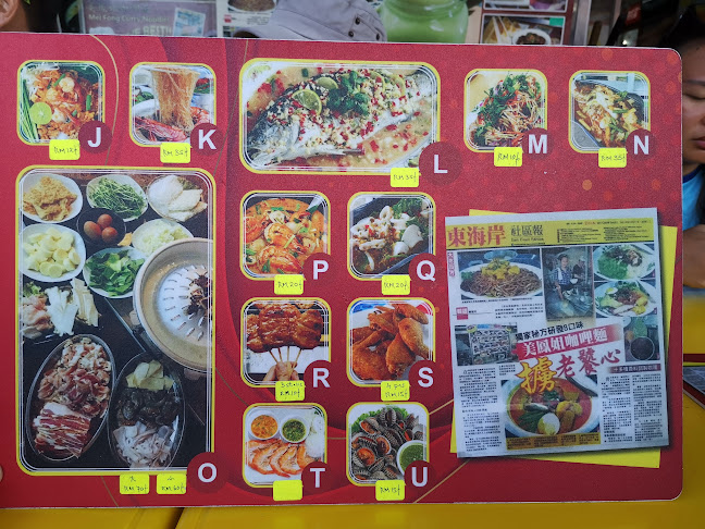 Comentarii opinii despre Mei Fong Curry Noodles