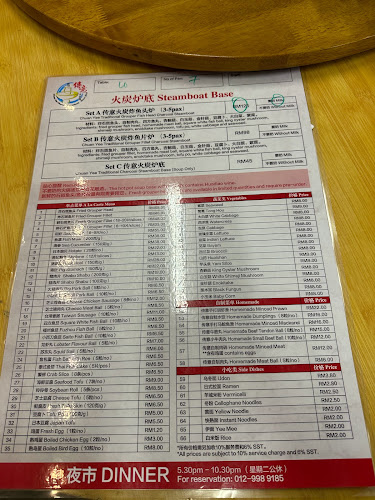 Opinii despre Chuan Yee Charcoal Steamboat în George Town - Gastronomi dan perhotelan