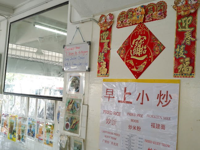 Comentarii opinii despre 蓮興面粉糕 Lian Heng Mee Hoon Kueh SS19 @ Restaurant Dynasty