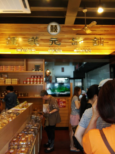 Opinii despre Ching Han Guan 鍾漢元 în Ipoh - Gastronomi dan perhotelan