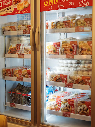 D'Shanghai - Johor Bahru