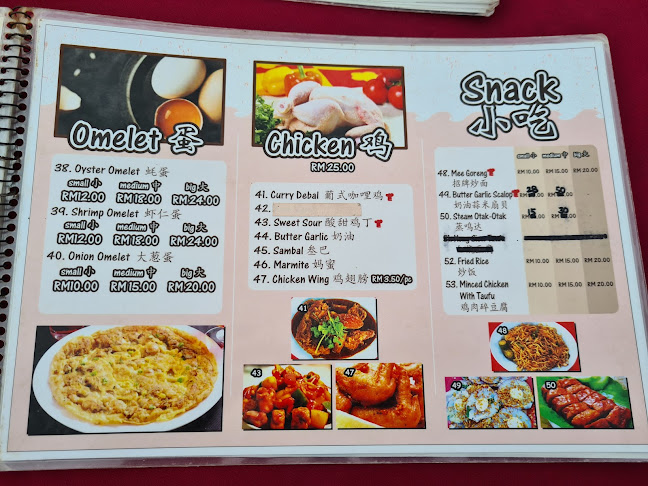 Opinii despre Restoran De Costa's în Melaka - Gastronomi dan perhotelan