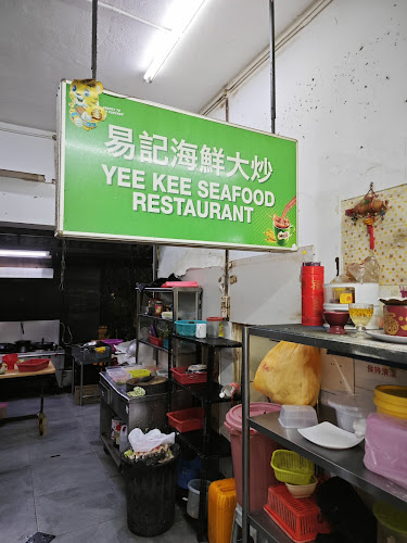 Nam Chuan Hainan Kopitiam SS6 - Petaling Jaya