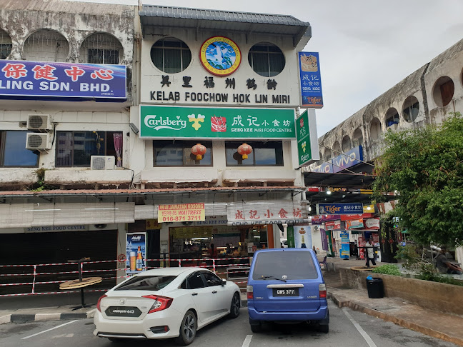 lot 266&267 beautiful jade centre, 98000 Miri, Sarawak